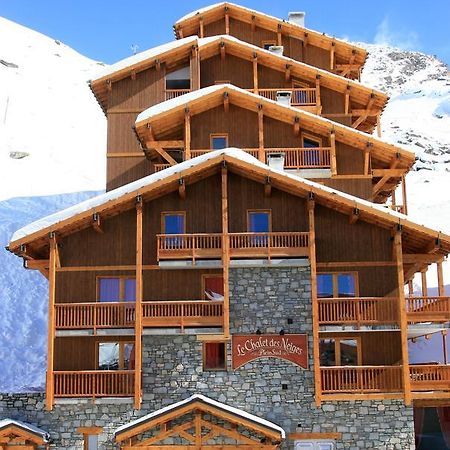 Chalet Des Neiges Plein Sud ヴァル・トランス 部屋 写真